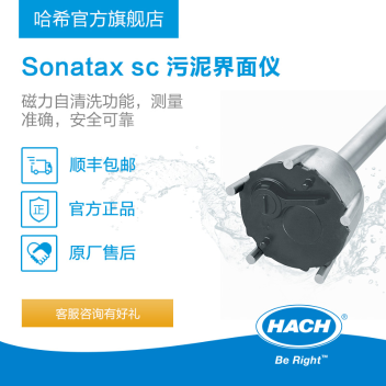 KTO:  SONATAX sc W/sc200 STANDARD
