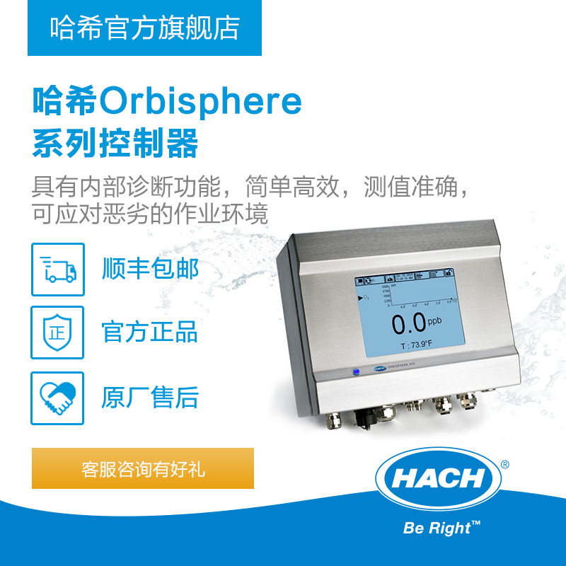 dg Instrument, Oxygen, panel, VAC, COut