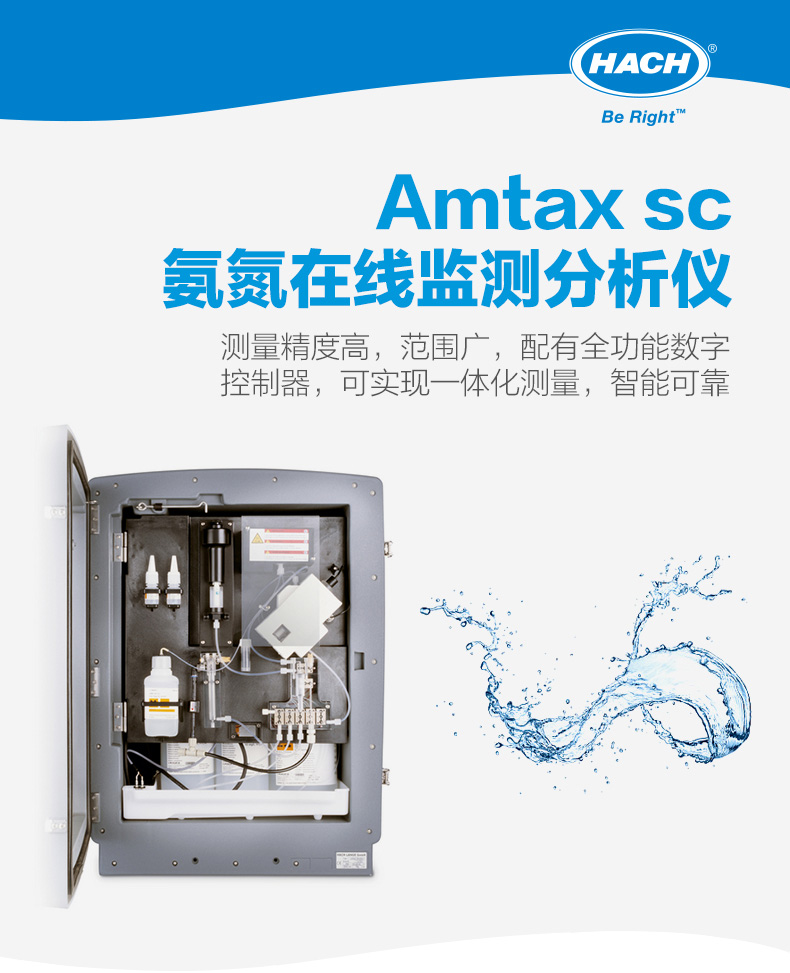 db AMTAX sc AMMONIA ANLZR 115230V,1 CH哈希官方商城