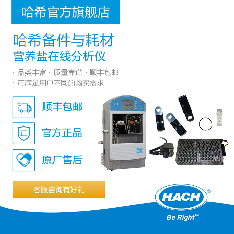 AMTAX INTER 2, SPARE PART KIT,  1 YEAR