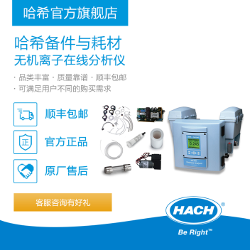 9610硅表试剂套装
