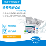 TNT总氮高量程试剂