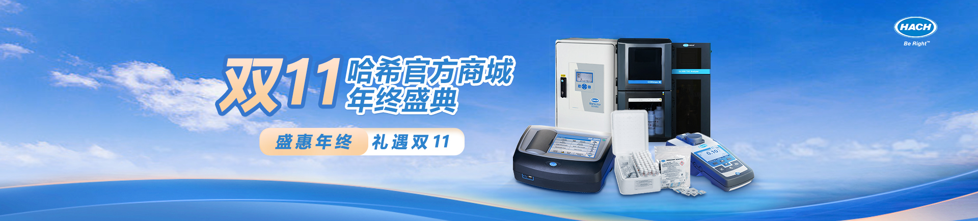 哈希官方商城